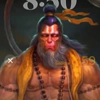 Nameu