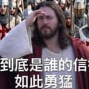 林涵聖013
